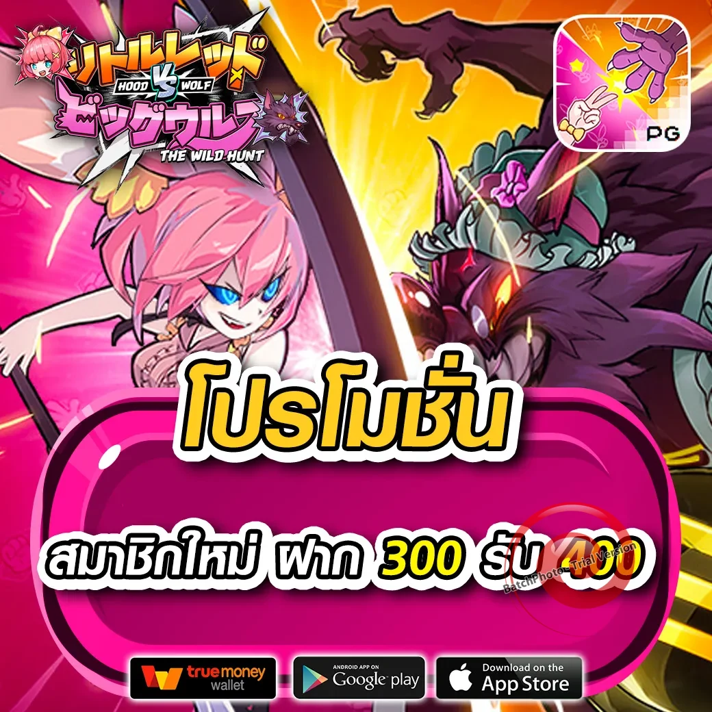 slotvvip888 ทางเข้า